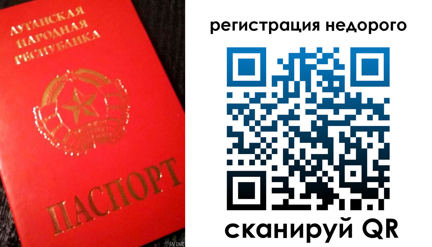 прописка иностранных граждан в Болотном