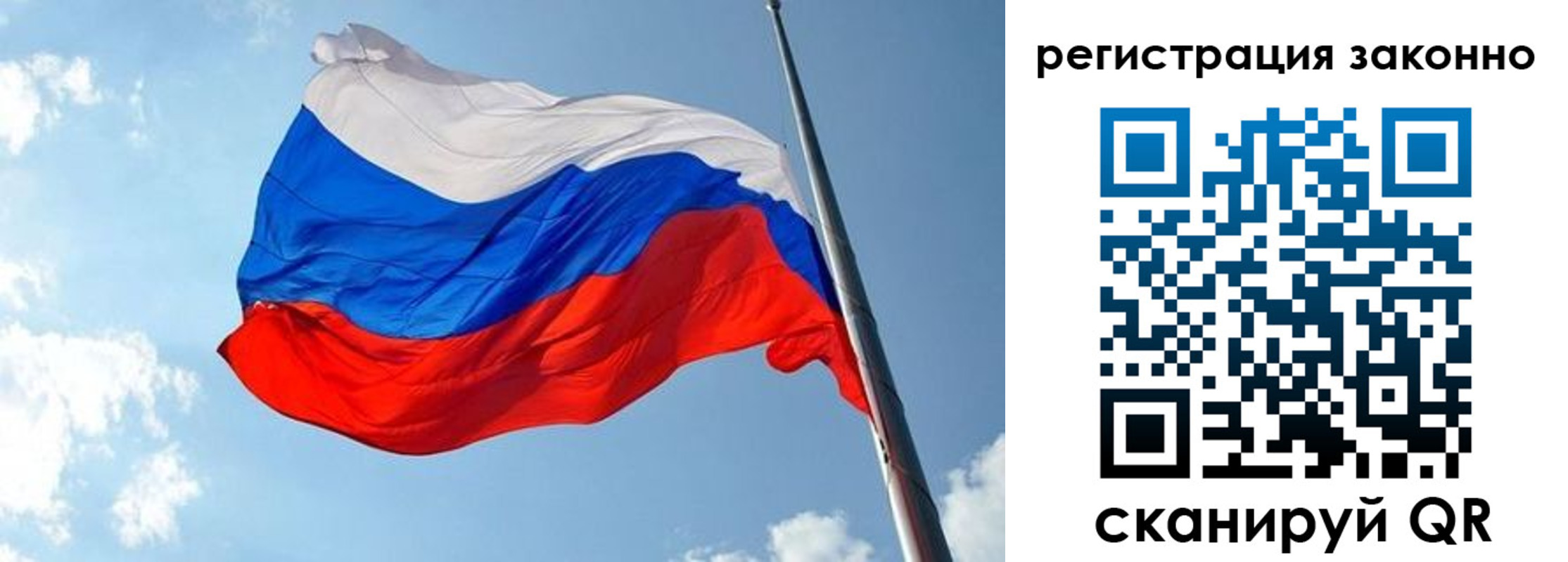 прописка для кредита в Болотном
