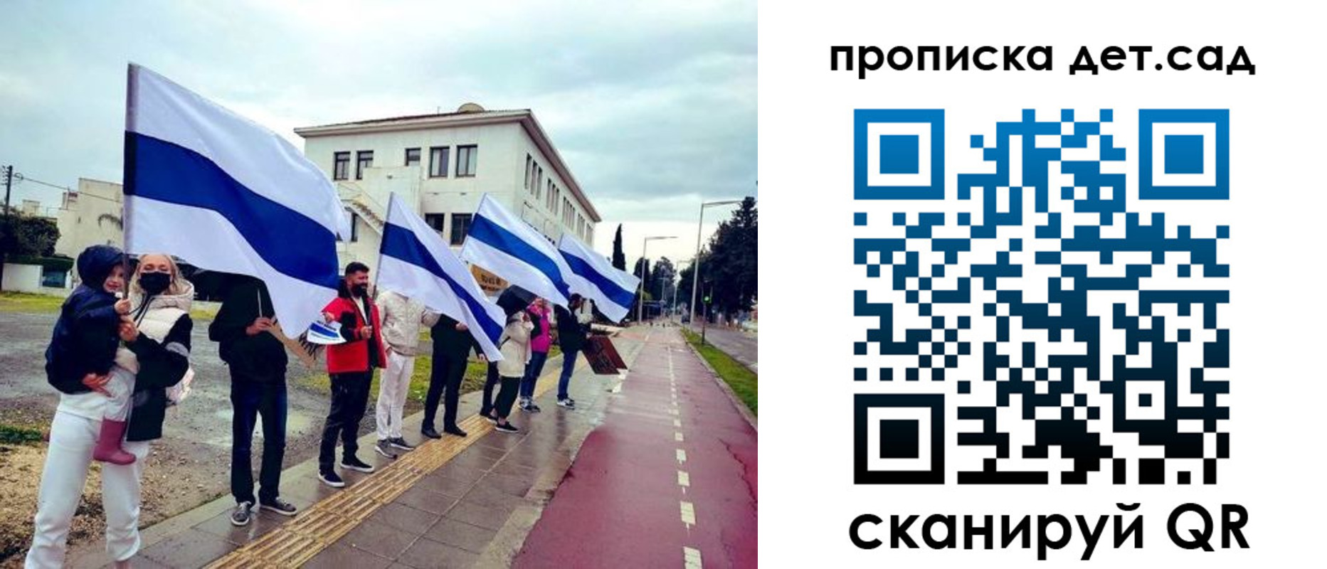 прописка от собственника в Болотном