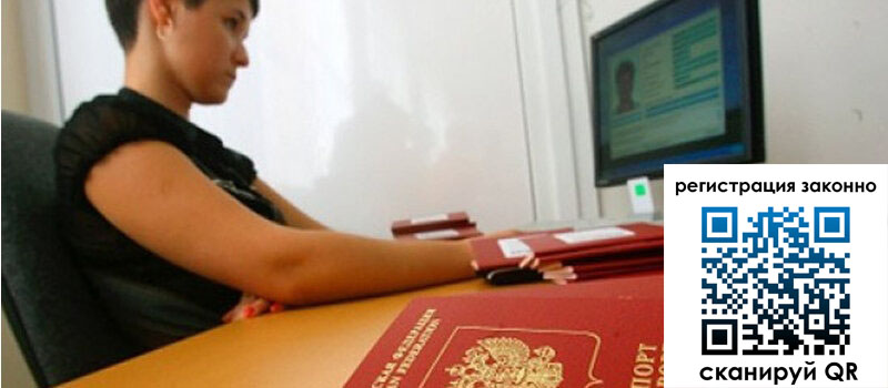 форма 3 в Болотном